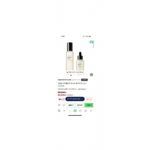 인셀덤 더마털로지 패키지