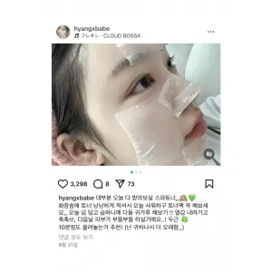 원바이퓨어 스파 리프레쉬 토너 (인스타 향비님)