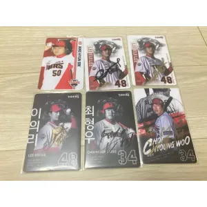 기아타이거즈 럭드,포토카드기아 싸인볼