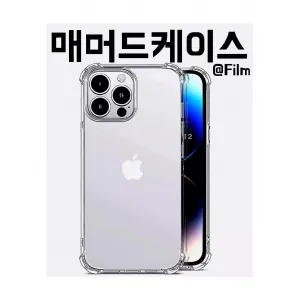 불사 매머드 케이스 필름 갤럭시노트8노트9노트10노트20울트라플러스